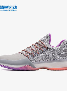 Adidas/阿迪达斯正品Harden Vol.1 哈登1男士篮球鞋BW0549