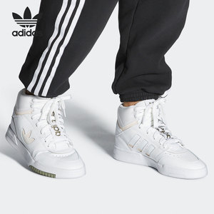 Adidas/阿迪达斯正品三叶草 DROP STEP XL W女子经典运动鞋FY3227