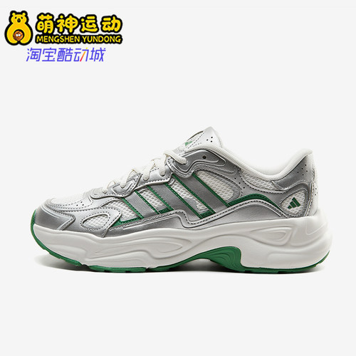Adidas/阿迪达斯正品男女银色低帮休闲舒适经典轻便鞋类KI9870