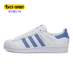 Adidas/阿迪达斯正品三叶草女轻便贝壳头休闲运动板鞋AC8576