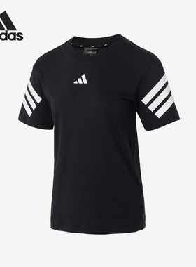 Adidas/阿迪达斯官方正品W FI 3S TEE女士训练套头短袖T恤JE0237