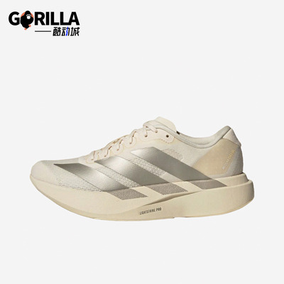 Adidas/阿迪达斯正品AdizeroEVOSL新款女经典白银色跑步鞋JR5841