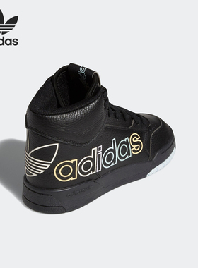 Adidas/阿迪达斯正品三叶草女子 DROP STEP XL W 休闲鞋 FV4877