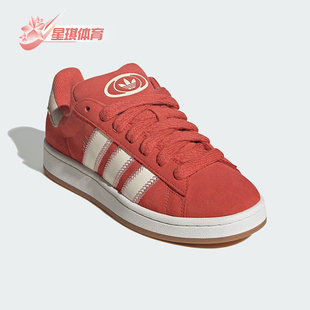 JQ5805 三叶草女士休闲运动耐磨低帮复古板鞋 Adidas 阿迪达斯正品