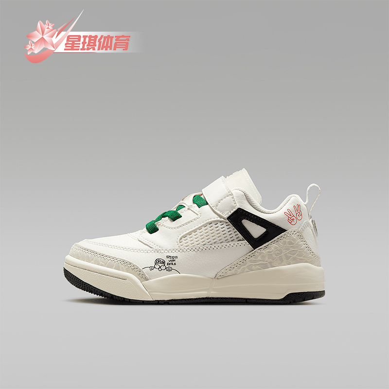 Nike/耐克正品JORDAN小童耐磨篮球魔术贴经典运动鞋HQ1671-183