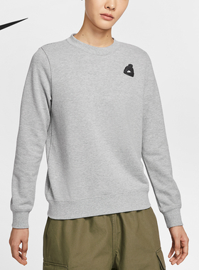 Nike/耐克官方正品Sportswear女士针织圆领休闲卫衣IO7829-063