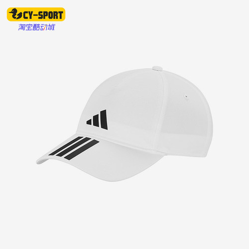 Adidas/阿迪达斯正品BB CAP 3S CLIMA男女经典遮阳棒球帽JM5344