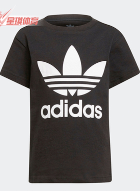 Adidas/阿迪达斯正品三叶草小童印花圆领透气休闲运动短袖H25245