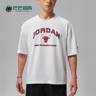 Nike/耐克正品Jordan男士运动字母印花经典休闲短袖T恤IF3122-100