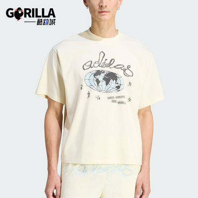 Adidas/阿迪达斯正品2026年新款男士经典亲肤透气短袖T恤KU9207