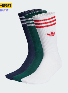 Adidas/阿迪达斯正品三叶草男女印花高筒运动袜三双装IL5018