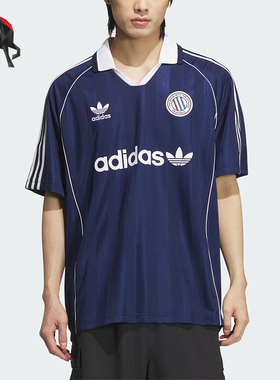 Adidas/阿迪达斯正品三叶草男士训练复古经典足球短袖球衣KC0127