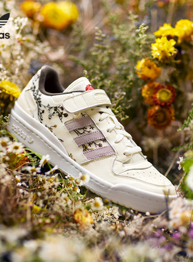 Adidas/阿迪达斯正品三叶草FORUM LOW男女低帮休闲板鞋GV6707