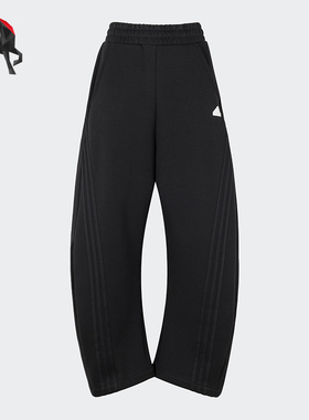 Adidas/阿迪达斯正品新款女士.休闲时尚运动宽松扭扭裤JX6713
