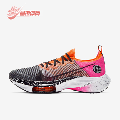 Nike/耐克正品Zoom Tempo Next男士运动跑步鞋DC0703-106