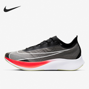 Fly 男士 Nike AT8240 Zoom 缓震耐磨运动跑步鞋 003 耐克官方正品