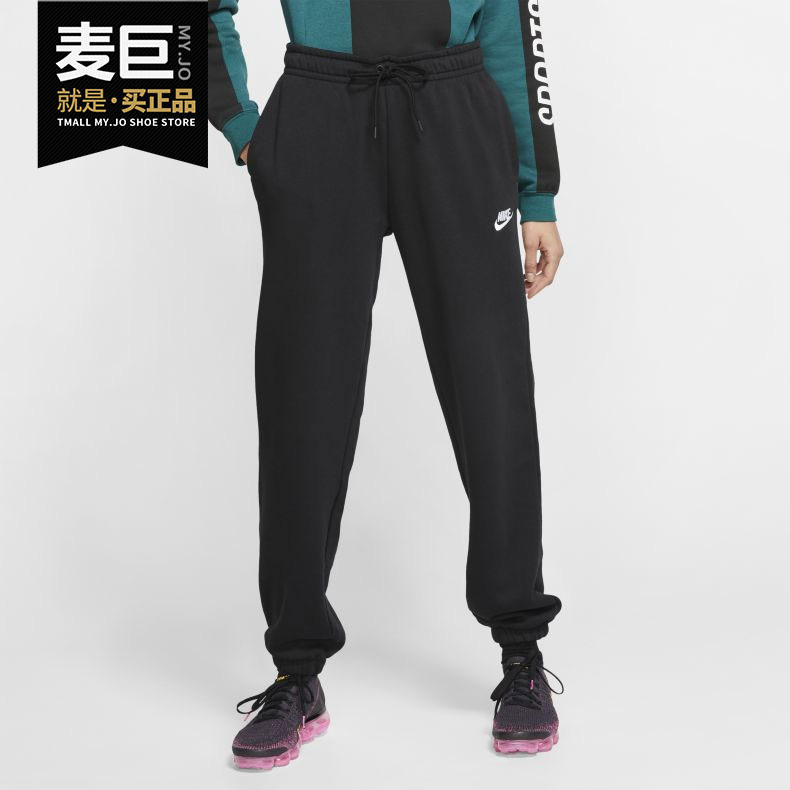Nike/耐克正品冬季新款女子休闲训练长裤跑步健身运动裤 BV4092