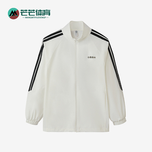 Adidas/阿迪达斯正品新款女士运动保暖经典拉链立领夹克KQ5371