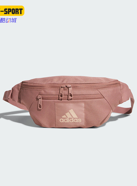 Adidas/阿迪达斯正品ESS WAIST BAG男女时尚简约运动斜挎包JV8464