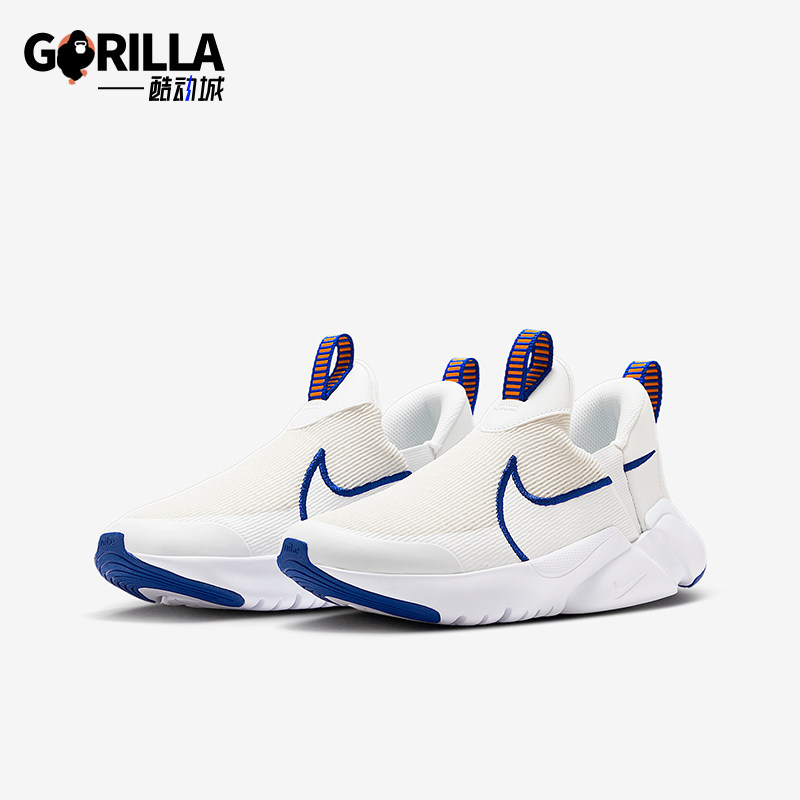 Nike/耐克正品新款2025 GS女子大童轻便一脚蹬跑步鞋DV8999-103,童鞋/婴儿鞋/亲子鞋,运动鞋,淘宝优惠券,粉丝福利购,淘宝优惠卷