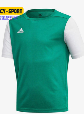 Adidas/阿迪达斯正品ESTRO19儿童套装光板组队短袖上衣短裤DP3216