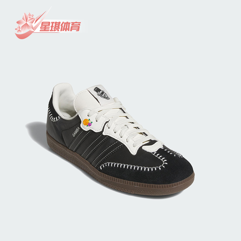 Adidas/阿迪达斯正品新款三叶草男女运动轻便低帮刺绣板鞋JI3932