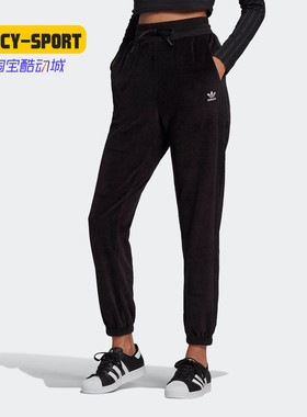 Adidas/阿迪达斯正品新款三叶草SLIM JOGGER女子运动裤H18822