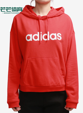 Adidas/阿迪达斯正品运动女士连帽经典印花套头卫衣H09771