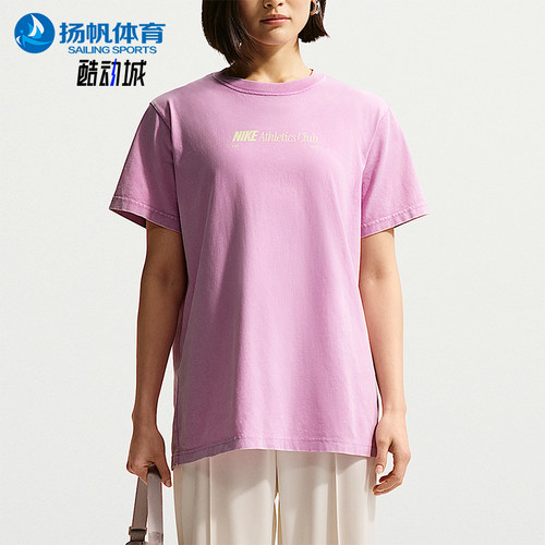 Nike/耐克正品Sportswear Classic 女士经典宽松 T恤IR7876-503