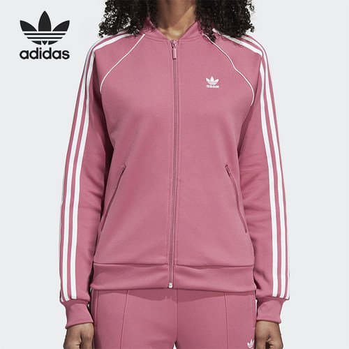 Adidas/阿迪达斯正品三叶草运动夹克新款经典女粉白色夹克DH3161