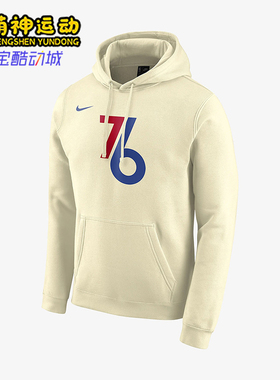 Nike/耐克正品2025秋季男士经典连帽运动休闲套头卫衣CD3257-280
