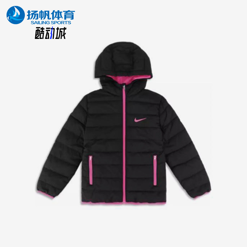 Nike/耐克正品连帽拉链棉服新款儿童黑粉色经典棉服HA5034-023