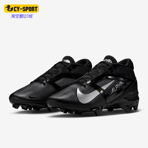 Nike/耐克正品AlphaMenace4Pro新款男休闲经典橄榄球鞋FD7037-002