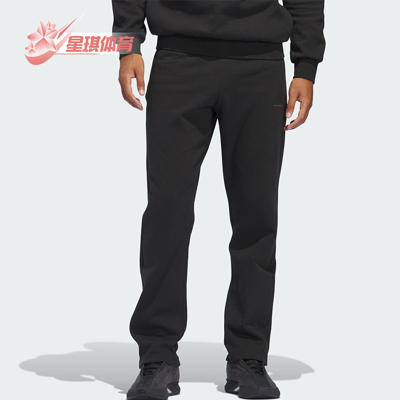 Adidas/阿迪达斯正品新款男女款系带针织篮球运动长裤IW5656