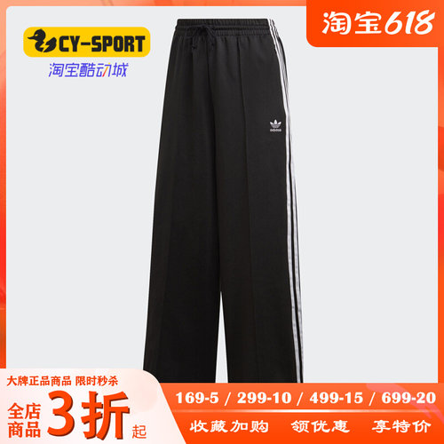 秋季新品三叶草女子运动休闲长裤