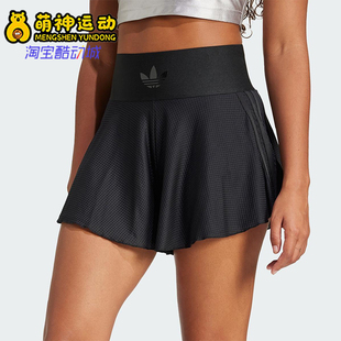 网眼经典 Adidas 阿迪达斯正品 三叶草女士时尚 裙JJ0914 芭蕾风裤