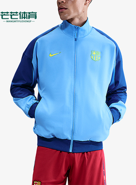 Nike/耐克正品2025冬季款男士耐穿立领拼接足球外套FZ3958-412