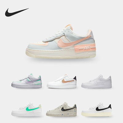 Nike/耐克正品男女Force 1 AF1空一号经典休闲板鞋 CT2253