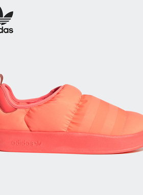 Adidas/阿迪达斯官方正品三叶草男女同款休闲一脚蹬运动鞋 HQ6504