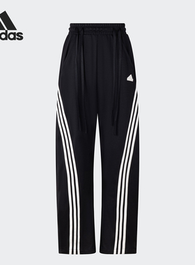 Adidas/阿迪达斯正品当季新款女士运动休闲舒适长裤JV9943