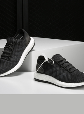 Adidas/阿迪达斯正品PureBOOST 中性跑步系列四季款跑步鞋 CM8238