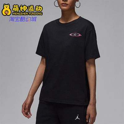 Nike/耐克正品Jordan Brooklyn女士复古印花休闲短袖HV0195-010