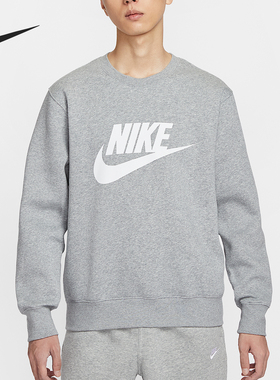 Nike/耐克官方正品2025秋季款男士针织圆领保暖卫衣FN3891-063