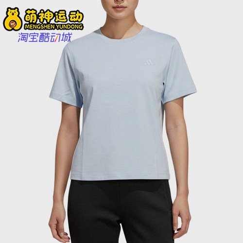 Adidas/阿迪达斯正品套头运动圆领休闲舒适经典轻便短袖T恤KS5325