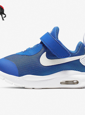 Nike/耐克正品AIR MAX儿童运动气垫魔术贴舒适休闲鞋 AR7421-400