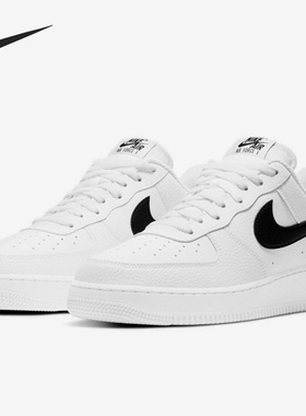 Nike/耐克官方正品Air Force 1男子休闲舒适低帮板鞋CT2302-100