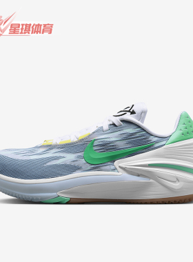 Nike/耐克正品Air Zoom G.T.Cut 2男子减震篮球鞋DJ6015-403