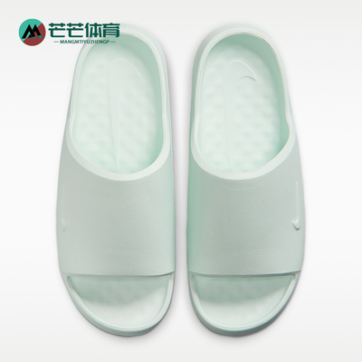 Nike/耐克正品CALM SLIDE 2女士舒适防滑轻便经典拖鞋IB7561-300
