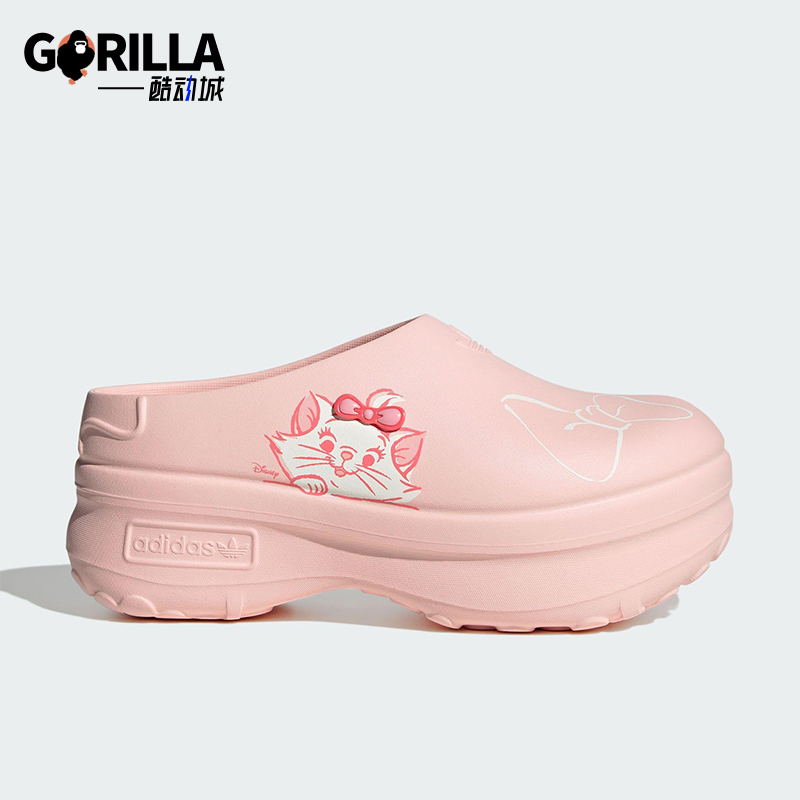 Adidas/阿迪达斯正品三叶草女士易穿脱耐磨经典厚底拖鞋JR7150