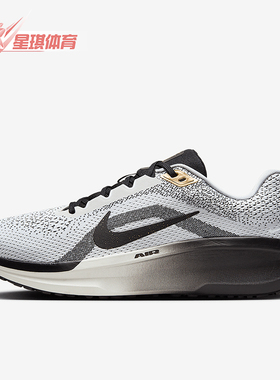 Nike/耐克正品Air Winflo 11 SE男士缓震跑步鞋HQ7975-100